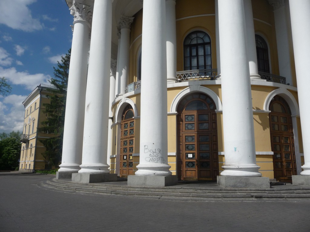 From this porch, before these columns, snipers fired down into the crowds.