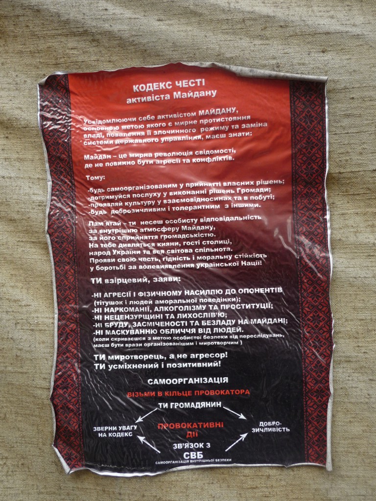 Detailed rules of conduct were observed in the Maidan from the time of the protests onward: there is no drinking, no use of drugs, no prostitution, avoiding bad language. Behavior shall be orderly and organized. Those here shall be peacemakers, not aggressors.